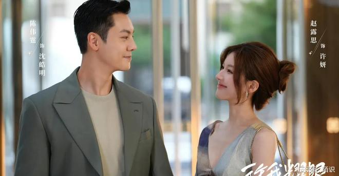 三平台接档剧《许我耀眼》将空降《入青云》《沉默的荣耀》将播(图2)