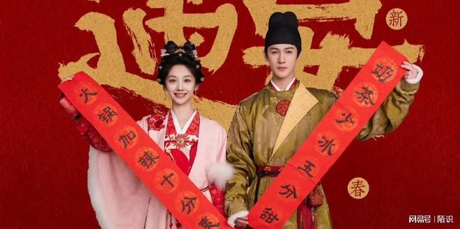 三平台接档剧《许我耀眼》将空降《入青云》《沉默的荣耀》将播(图4)