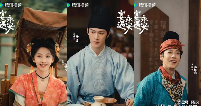 三平台接档剧《许我耀眼》将空降《入青云》《沉默的荣耀》将播(图5)