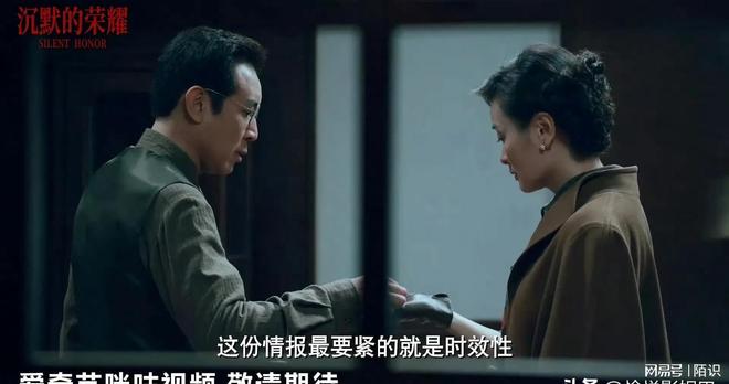 三平台接档剧《许我耀眼》将空降《入青云》《沉默的荣耀》将播(图13)