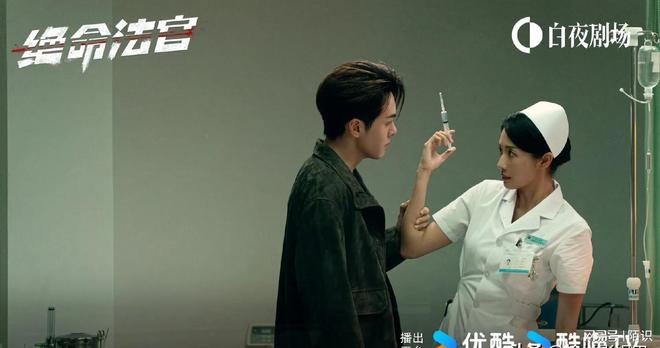 三平台接档剧《许我耀眼》将空降《入青云》《沉默的荣耀》将播(图11)