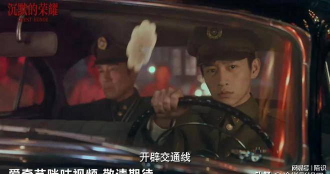 三平台接档剧《许我耀眼》将空降《入青云》《沉默的荣耀》将播(图14)