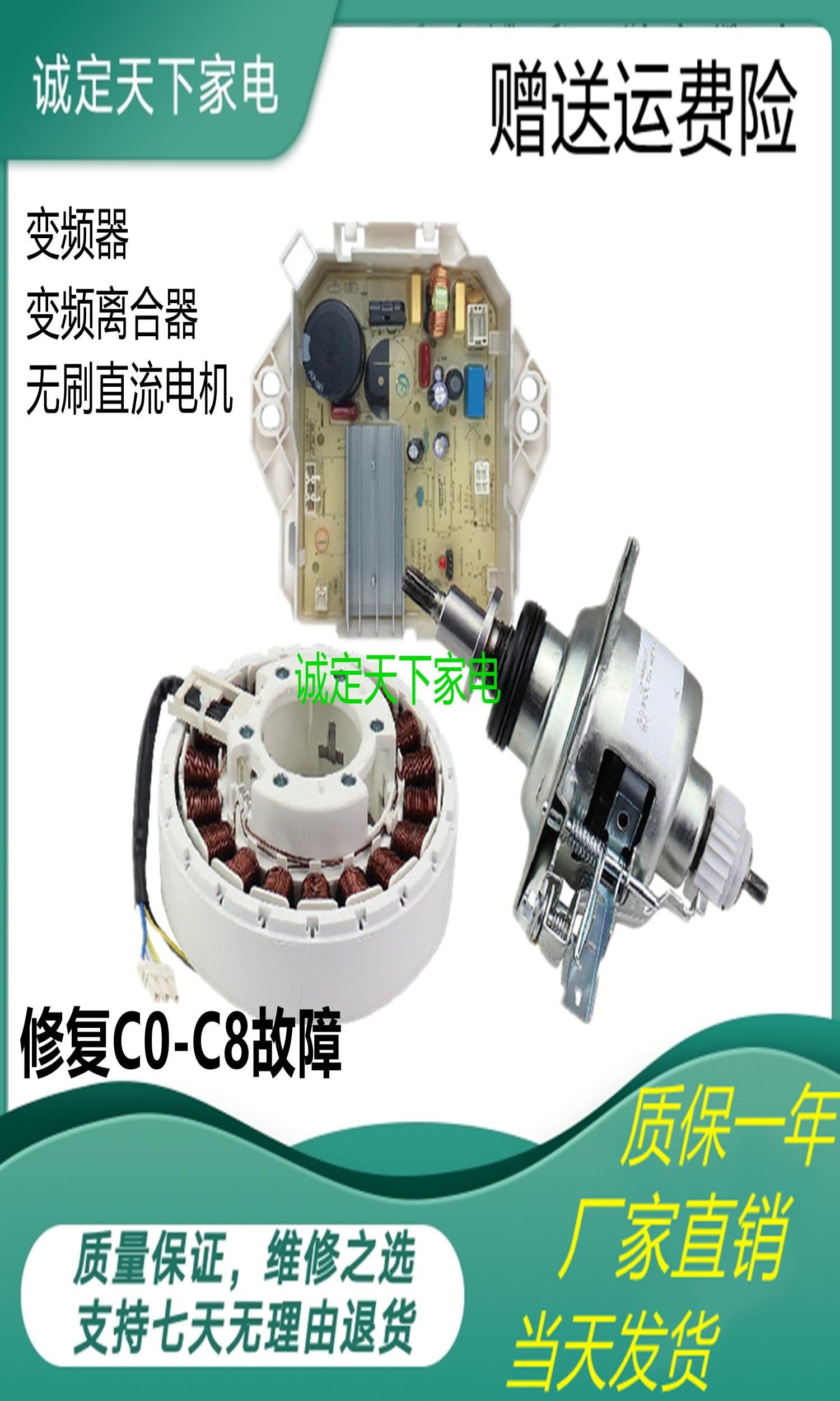 直流变频无刷永磁电机