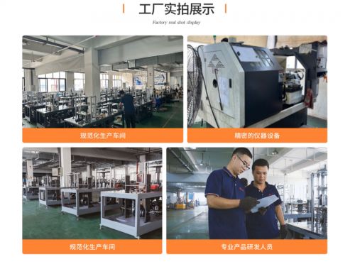 2025纸盖机行业趋势：制造商升级方向与设备厂家选择攻略