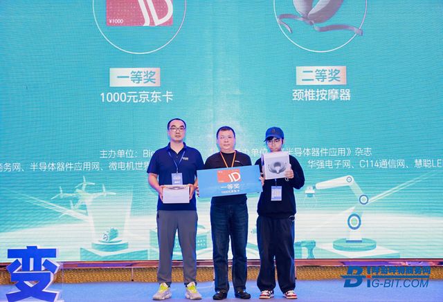 2025中国(秋季)电机产业链交流会圆满落幕!(图8)