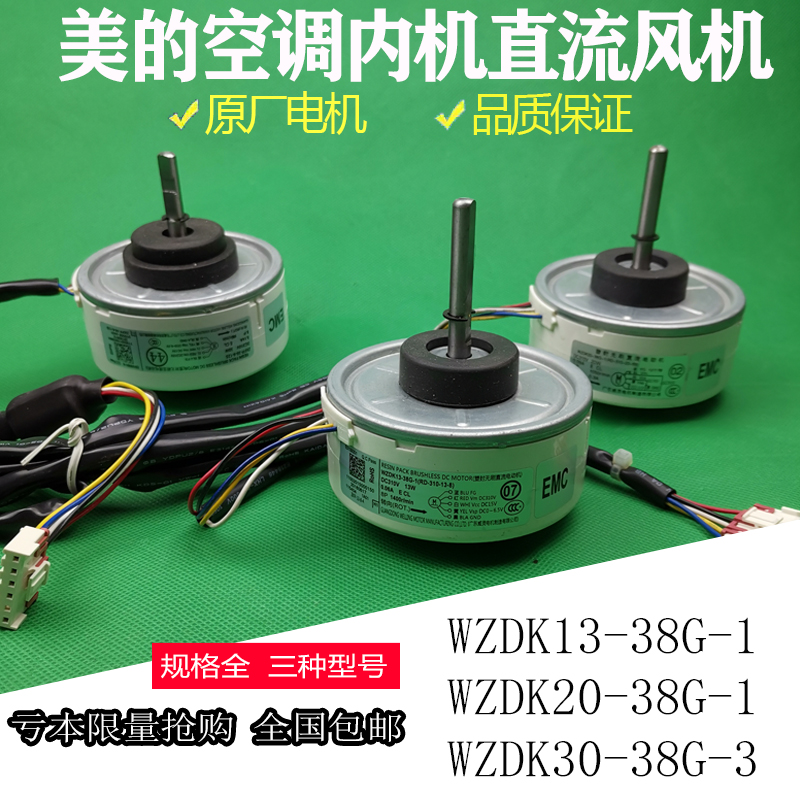 2025玻璃升降器电机行业发展现状与产业链分析