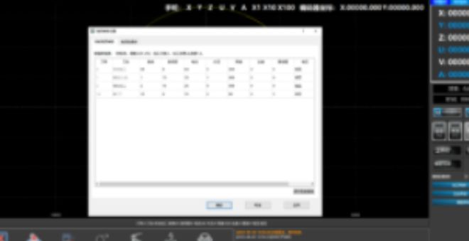 查河源中走丝机床报告享丝自动穿丝设备采购优惠折扣高达25%(图2)