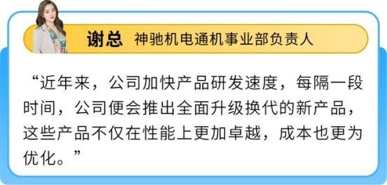 重庆工厂卖家凭小型发电机做亚马逊跨境仅两年销售额狂增近100%(图9)