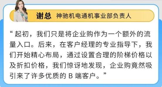 重庆工厂卖家凭小型发电机做亚马逊跨境仅两年销售额狂增近100%(图11)