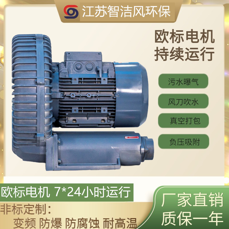 九洲集团：智能配电网业务规模效应的显现将使公司盈利水平得到改善