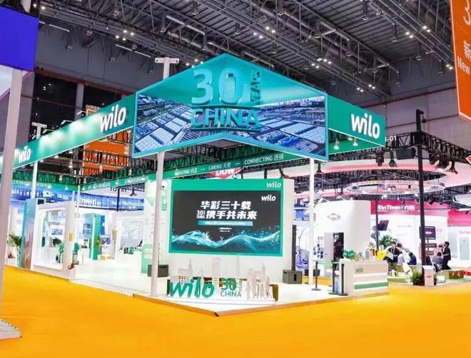 华彩三十载 · 携手共未来 威乐五赴进博之约让每一滴水更有价值！(图2)