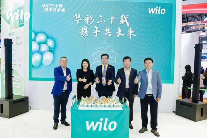 华彩三十载 · 携手共未来 威乐五赴进博之约让每一滴水更有价值！(图5)