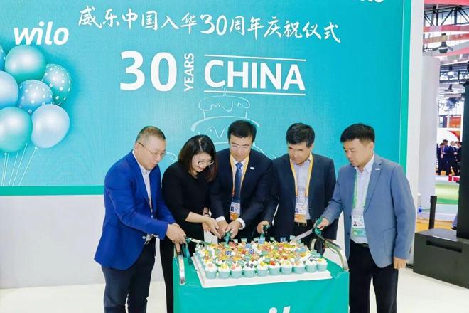 华彩三十载 · 携手共未来 威乐五赴进博之约让每一滴水更有价值！(图4)