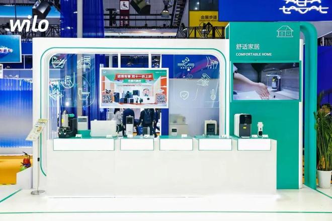 华彩三十载 · 携手共未来 威乐五赴进博之约让每一滴水更有价值！(图6)