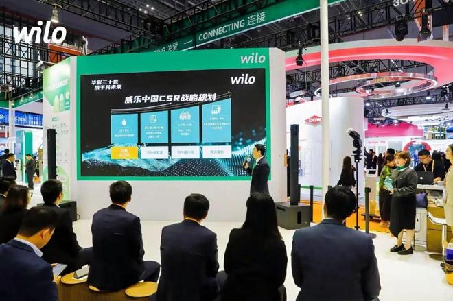 华彩三十载 · 携手共未来 威乐五赴进博之约让每一滴水更有价值！(图8)