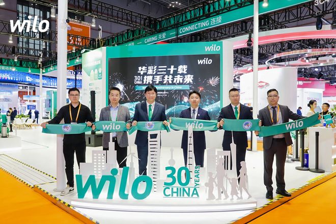 华彩三十载 · 携手共未来 威乐五赴进博之约让每一滴水更有价值！(图10)