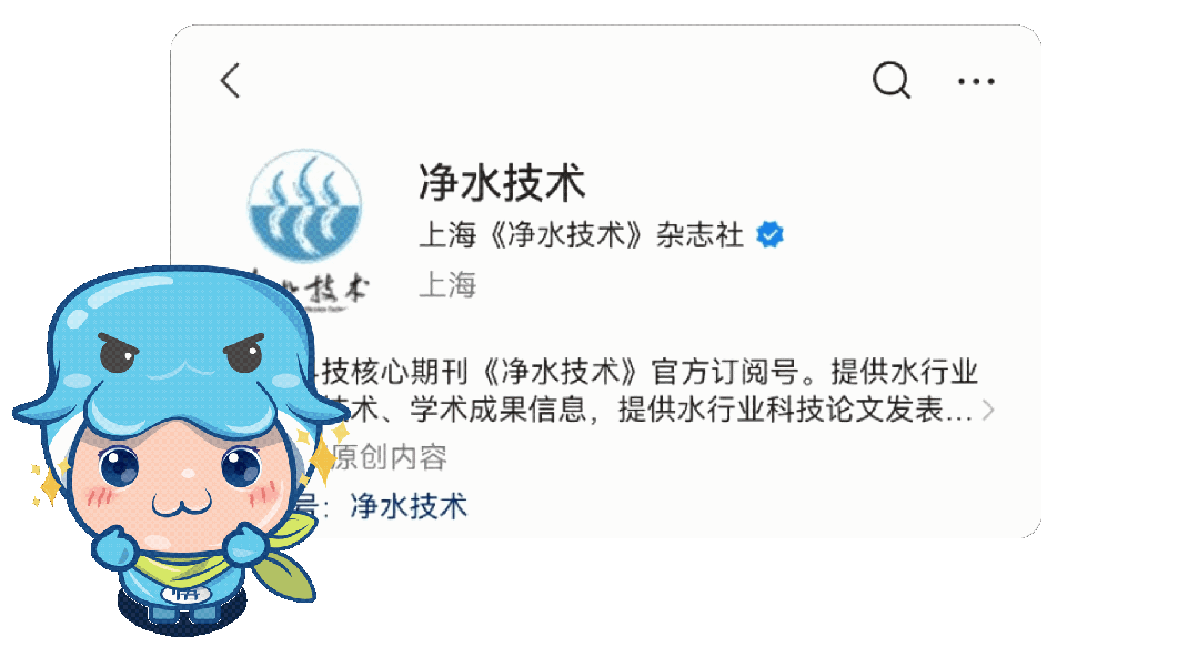 华彩三十载 · 携手共未来 威乐五赴进博之约让每一滴水更有价值！(图14)