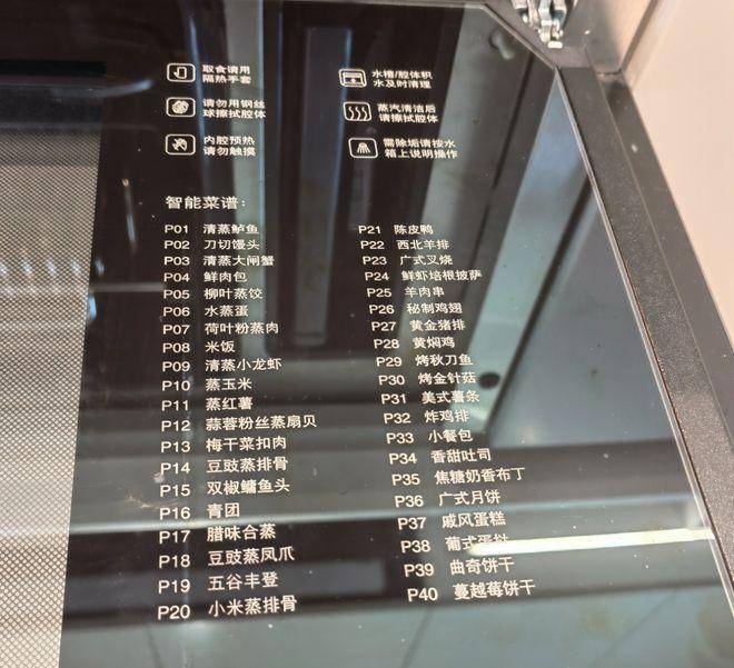 【动态】中环铂樾售楼处 中环铂樾官方发布：热销揭秘!(图6)