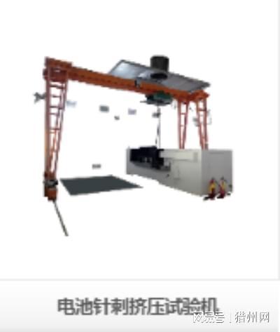 深圳瑞佳达电池针刺挤压试验机：以极限安全测试守护电池品质
