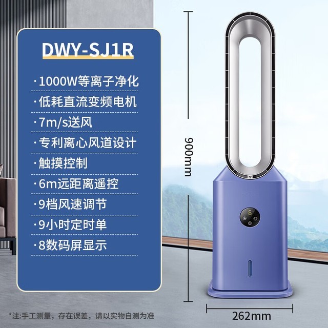 兆胜科技取得风电变压器低噪音变频空空冷却器专利有效降噪控制