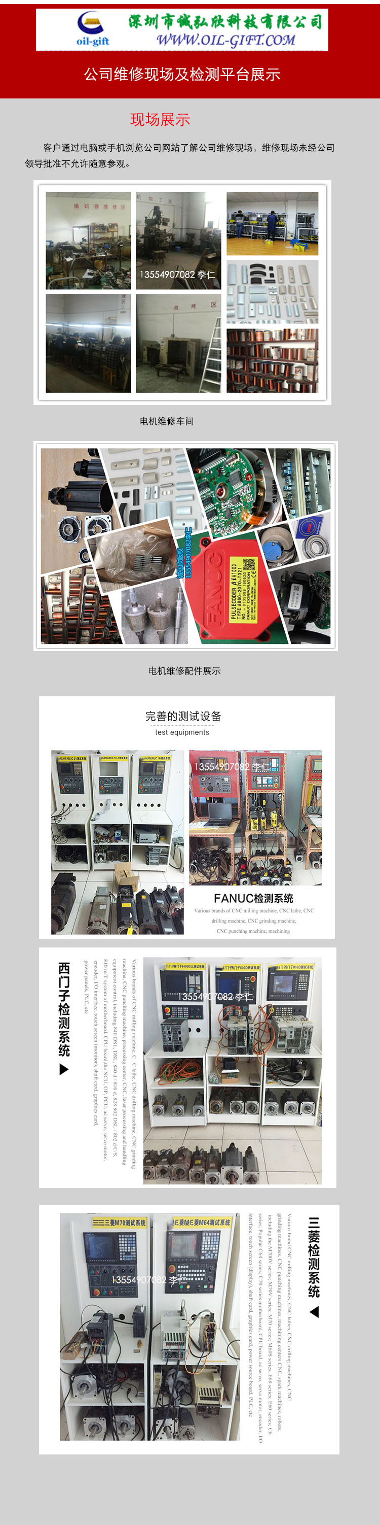 施耐德伺服驱动器MC-41110400 MC-41103400 施耐德ELAU伺服驱动器22专业检测维修服务