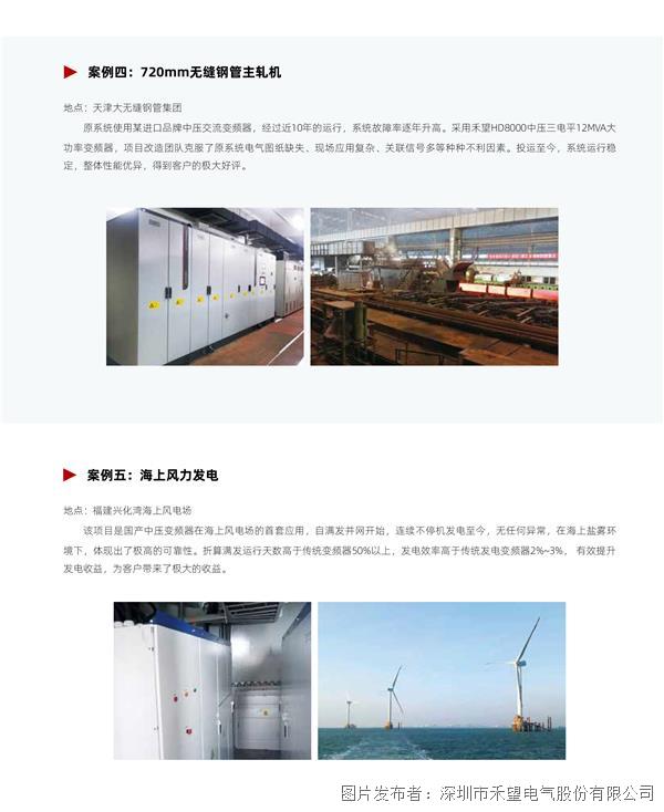 中国科技行业要警惕了