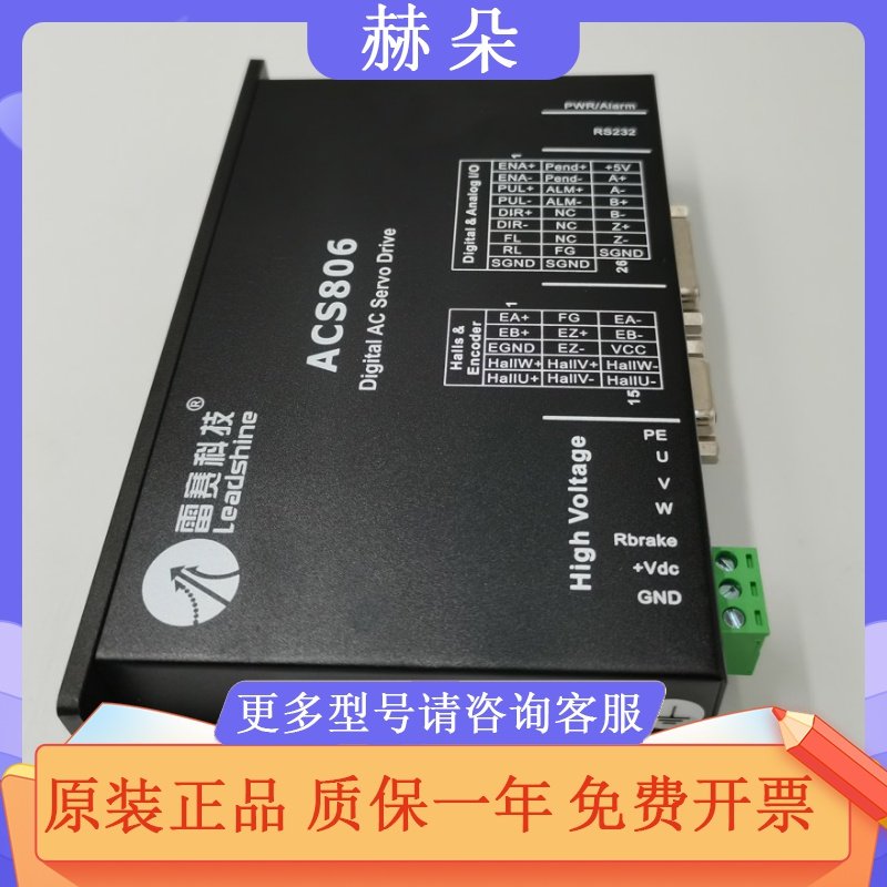 雷赛智能跌069%成交额959240万元今日主力净流入-82024万