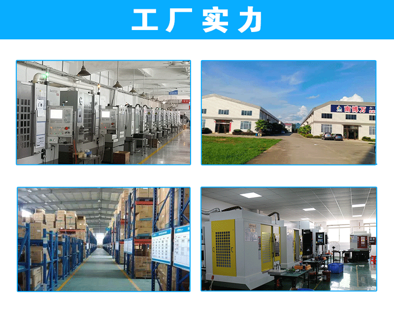 雷赛智能伺服电机ACM高压系列-深圳南博万(图4)