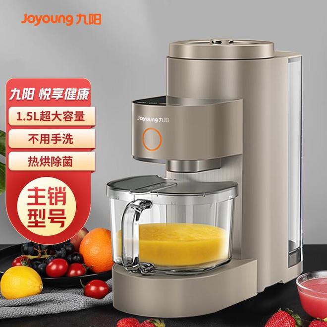 2026年隔音破壁机买哪个牌子好？这6款静音不糊底内行人都在买(图7)