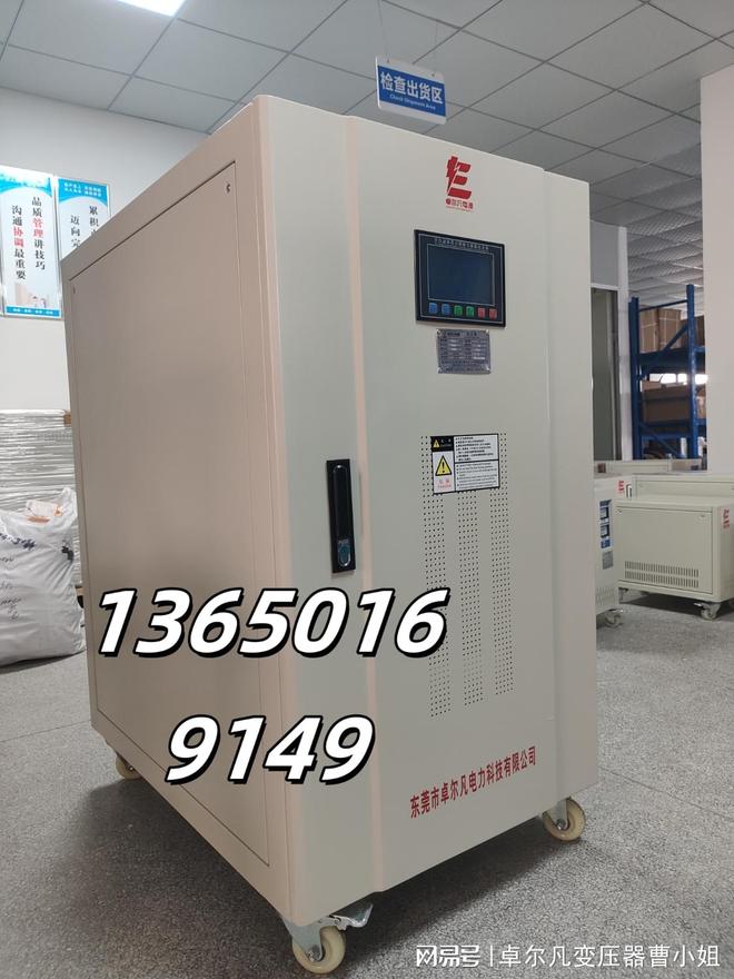 适配埃及光伏场景！卓尔凡稳压器323V-457V宽输入400V稳输出