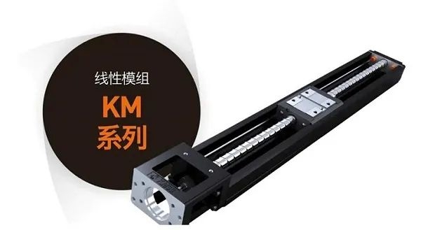 加码工业自动化系统的关键技术运动控制方案如何驱动智造转型？(图3)