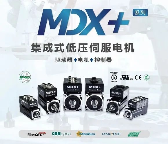 加码工业自动化系统的关键技术运动控制方案如何驱动智造转型？(图13)