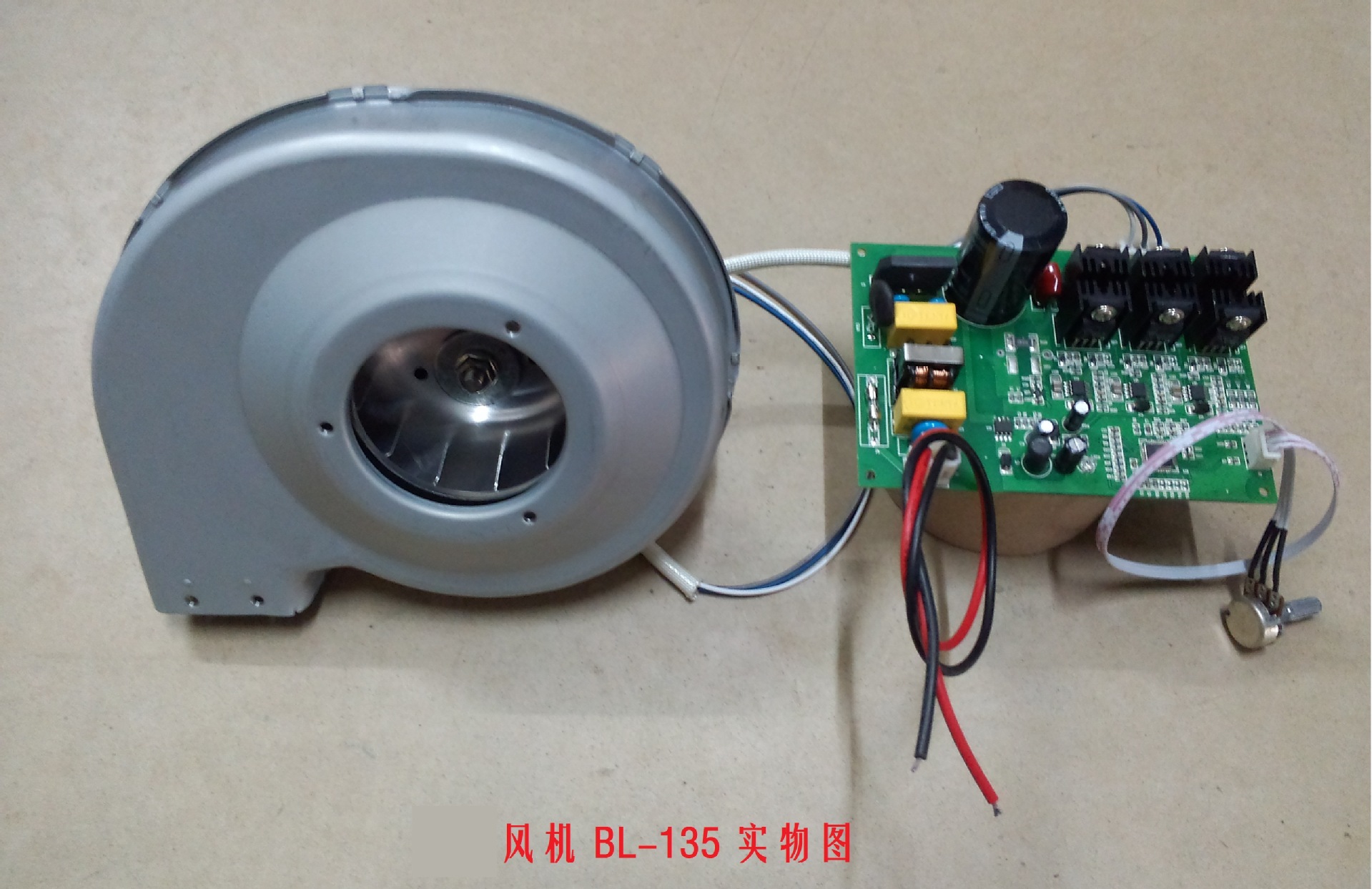 拓邦股份：目前公司的直流无刷电机产品已广泛量产应用于低空配送无人机