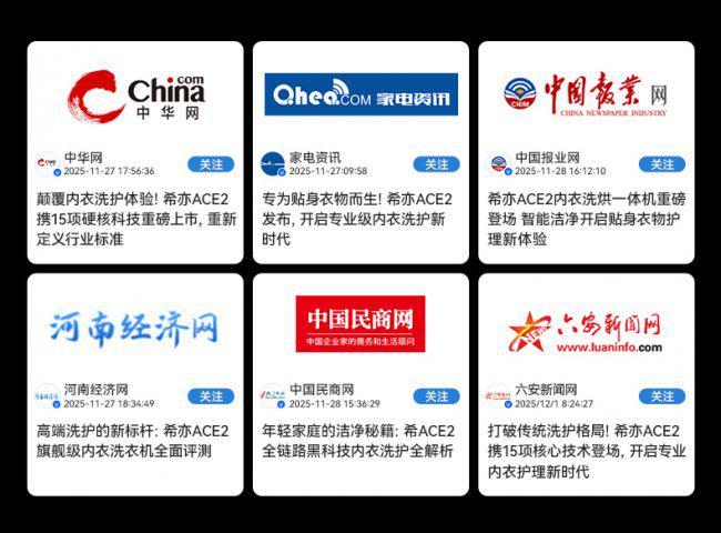 小型洗衣机什么品牌好？国产专业小型洗衣机品牌出炉！(图3)