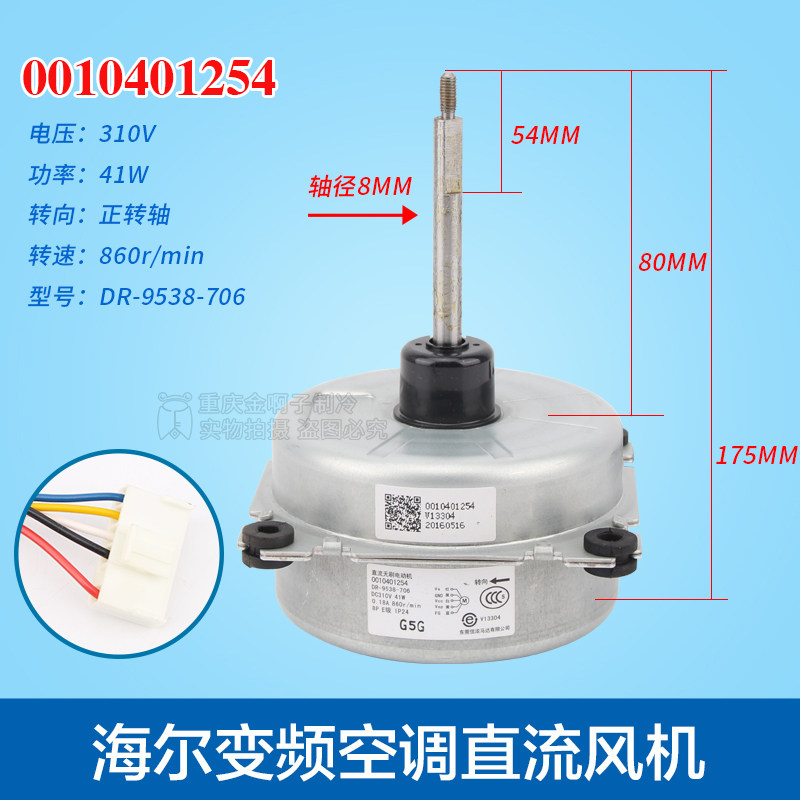晨光电机将于3月25日开启申购发行价格为1550元股