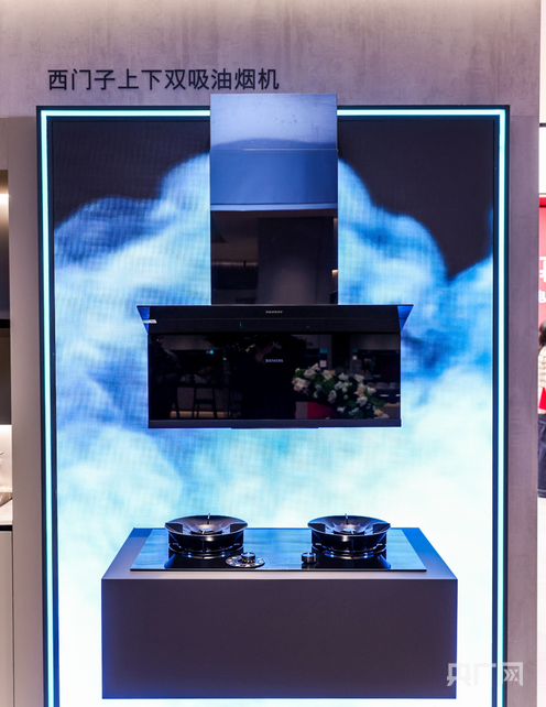 首发经济面对面｜西门子家电以“AI智能家”重构居家想象 多款新品定义品质生活新范式(图2)