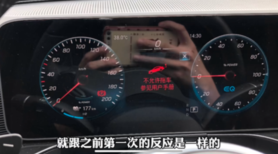 电池、电机故障频现：“油改电”的宝马奔驰车主很受伤(图2)