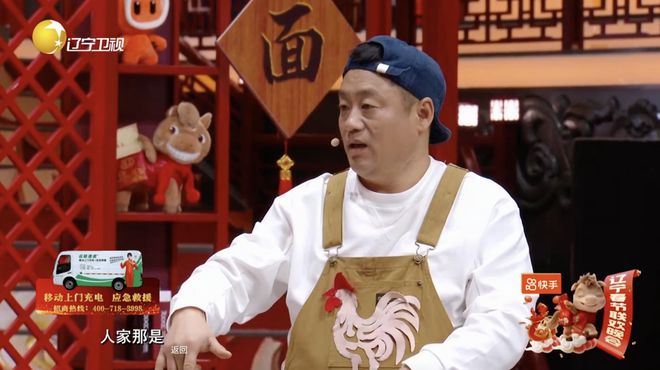 山东鑫能佳携手OTTTV荣耀登陆山东卫视辽宁卫视2026年春晚(图2)