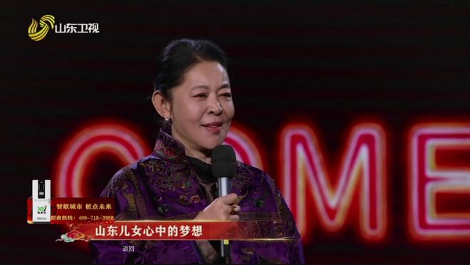 山东鑫能佳携手OTTTV荣耀