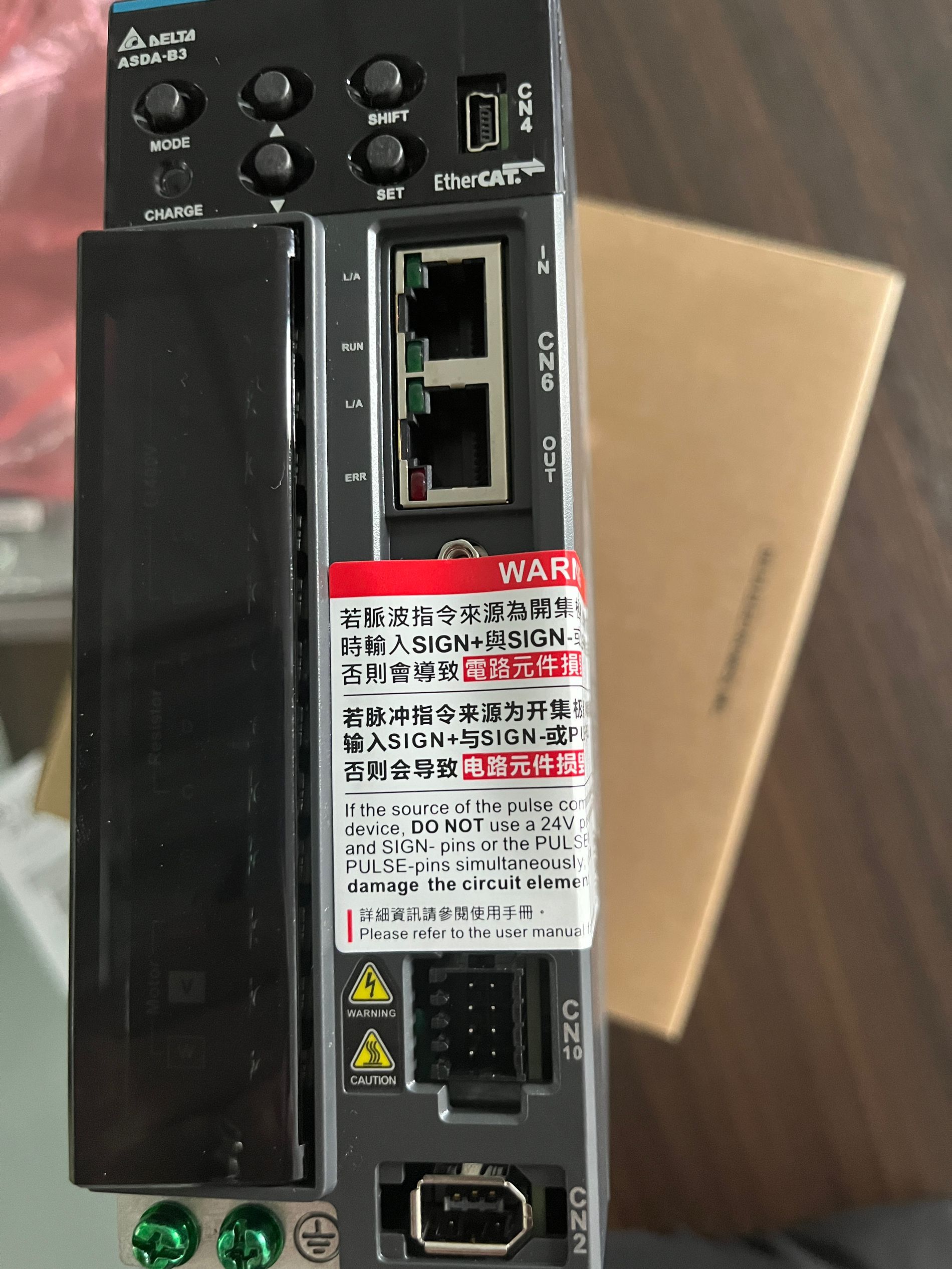 台达伺服电机故障维修