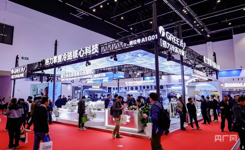 中国制冷展在京举办 格力三大