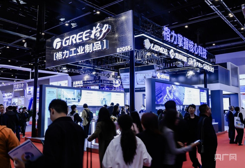 中国制冷展在京举办 格力三大领域硬核亮剑(图5)
