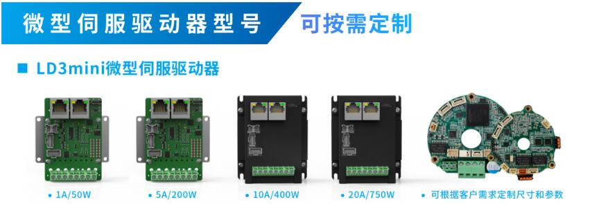 深圳市雷赛智能控制股份有限公