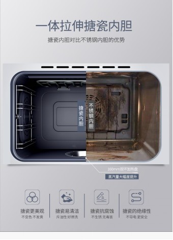 东芝最新资讯-快科技--科技改变未来