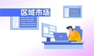 新能源汽车行业市场分析(图2)