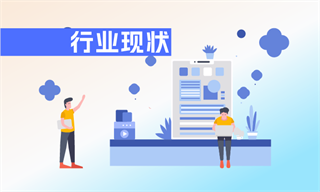 新能源汽车行业市场分析(图3)