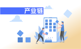 新能源汽车行业市场分析(图4)
