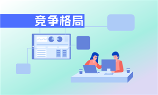 新能源汽车行业市场分析(图11)