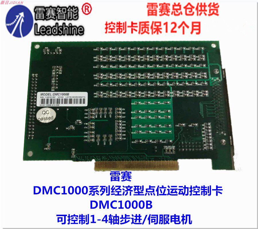 雷赛智能取得电机参数整定相关