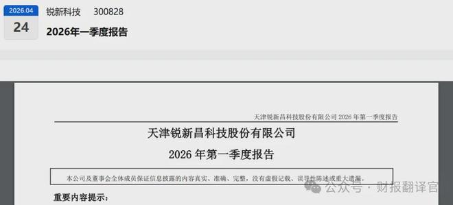 订单暴跌38%摩根、巴克莱杀入机器人+算力双头龙估值修复
